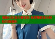 海角社区金币要钱吗 免费赚取金币轻松兑换福利