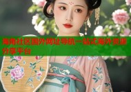 海角社区国外网址导航一站式海外资源分享平台
