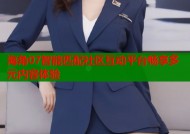 海角07智能匹配社区互动平台畅享多元内容体验