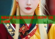 海角社区考试壁纸精选助力高效学习提升成绩