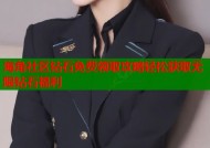 海角社区钻石免费领取攻略轻松获取无限钻石福利