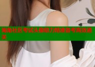 海角社区考试头像助力精准备考高效通关