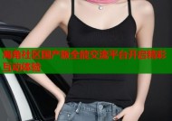 海角社区国产版全能交流平台开启精彩互动体验