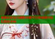 海角社区钻石刷取攻略平台快速提升钻石轻松无忧