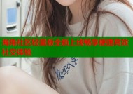 海角社区轻量版全新上线畅享便捷高效社交体验