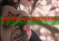 海角社区钻石兑换比例详解快速查询平台