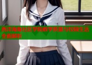 西洋海角社区学院教学质量与校园生活全面解析