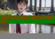海角社区官方在线进入畅享互动交流新体验