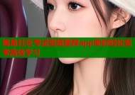 海角社区考试壁纸推荐app助你轻松备考高效学习